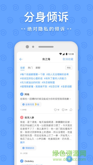 一罐蘋果版 一罐ios版下載