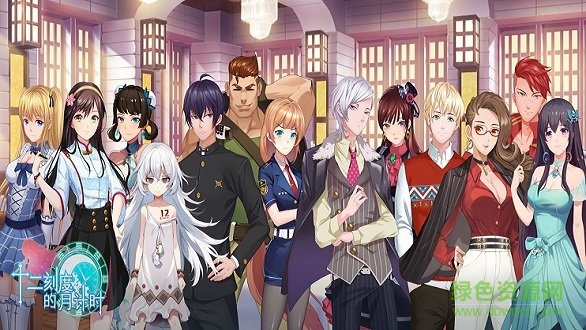 十二刻度的月計時手機版 v1.0 安卓版 1