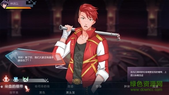 十二刻度的月計時手機版 v1.0 安卓版 2