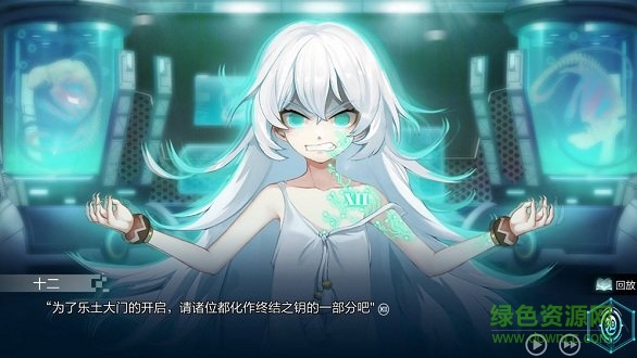 十二刻度的月計時 十二刻度的月計時游戲下載