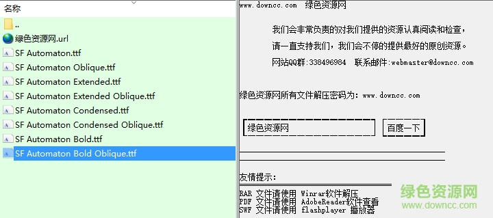 sf Automaton系列英文字體 免費版 0