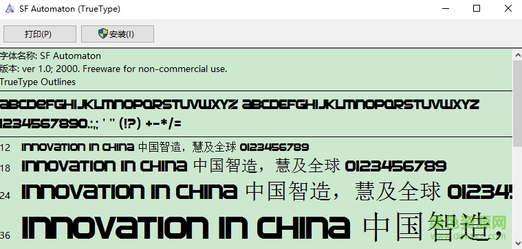 sf Automaton系列英文字體