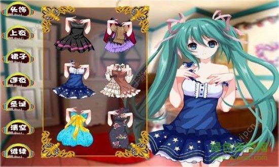 初音家族換裝 v1.0.1 安卓版 0