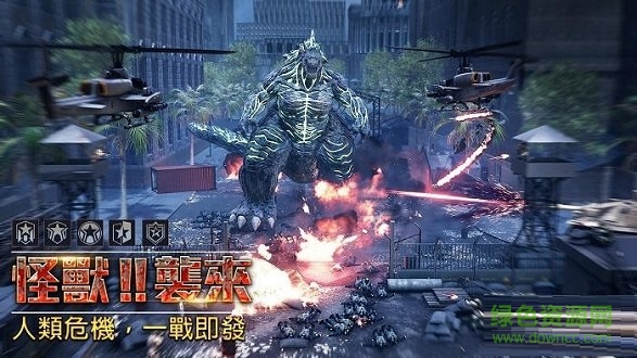 明日危機(final order) v1.0.1 安卓版 0