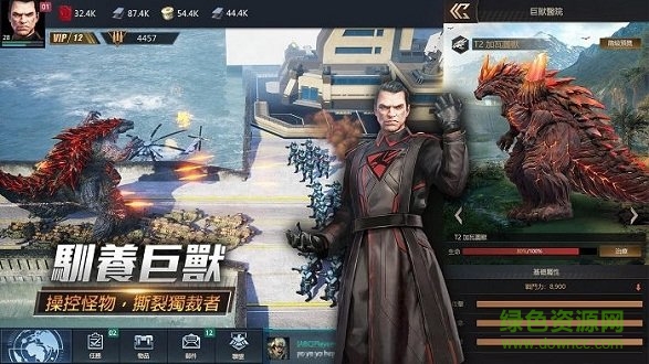 明日危機手游 明日危機游戲