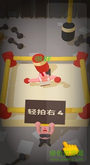 神拳奶爸 v0.45 安卓版 2