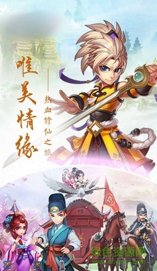 九幽妖魔手机版 九幽妖魔最新版
