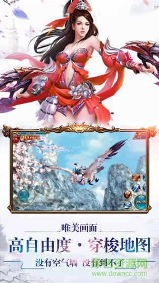 青云之修仙道 v1.0 安卓版 0