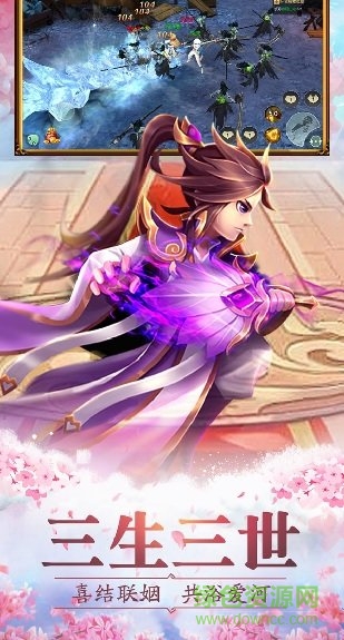 快手暖暖萌仙apk v0.4.70 官方安卓版 1