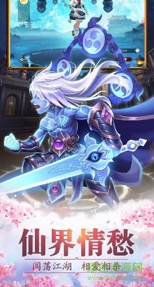 快手暖暖萌仙apk