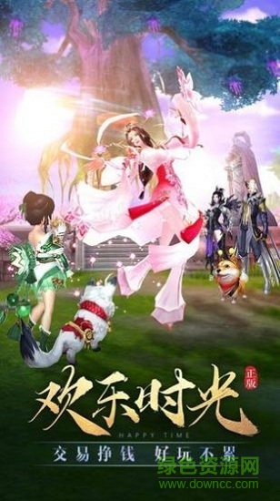 应劫剑神安卓版 应劫剑神手机版