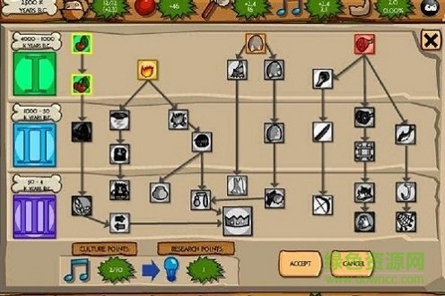 史前文明石器時(shí)代手機(jī)版中文版 v2.9.8 安卓版 0