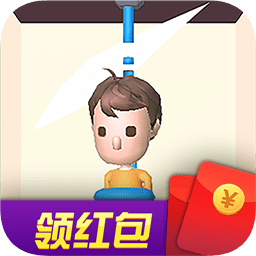 救救財神爺賺錢版