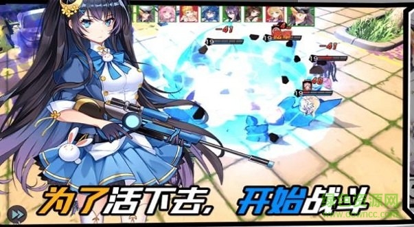 喰種高校官方 v1.0 安卓版 0