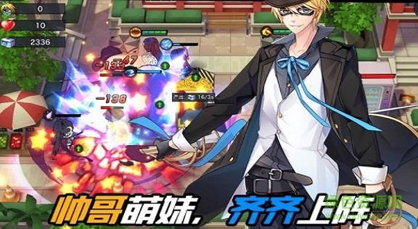 喰種高校官方 v1.0 安卓版 1