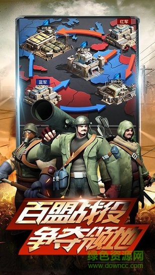 末日指揮官游戲 v1.0.8 安卓版 0