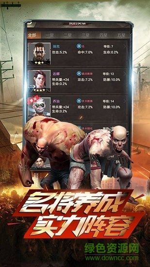 末日指揮官手游下載