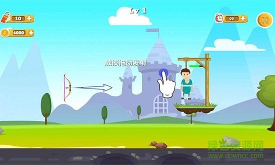 神奇弓箭手 神奇弓箭手手游下載