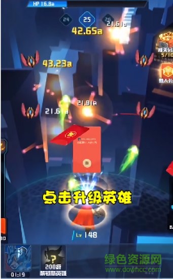 等我放大招手游下載