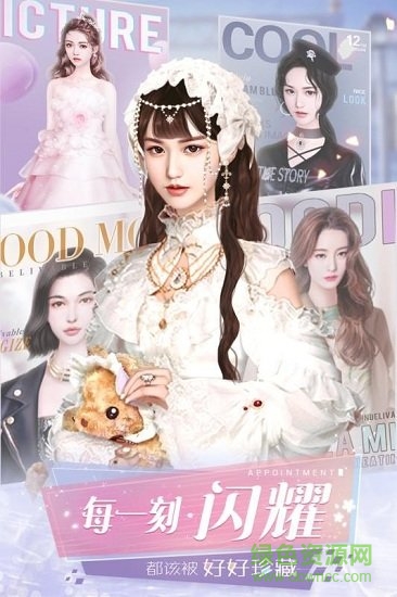 仲夏夜愛戀手游 v1.0.0 安卓版 1