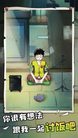 我的流浪備忘錄 v1.0.0 安卓版 0