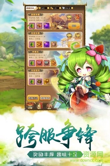 萌將爭鋒手游 v1.0.0 安卓版 0