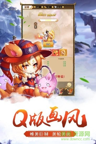 萌將爭鋒手游 v1.0.0 安卓版 1