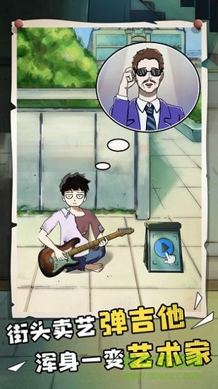 我的流浪備忘錄 v1.0.0 安卓版 1