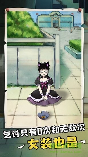 我的流浪備忘錄 v1.0.0 安卓版 2