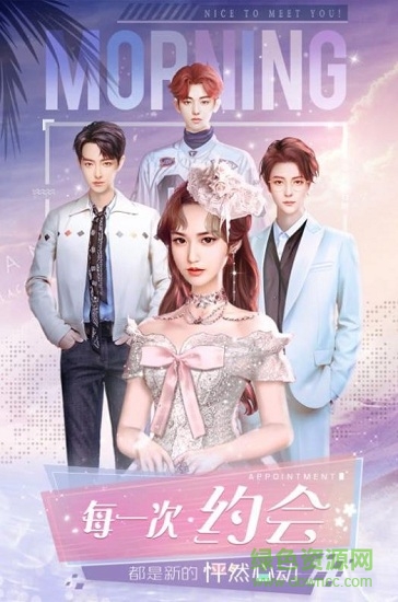 心動二十四小時 v1.0.0 安卓版 0