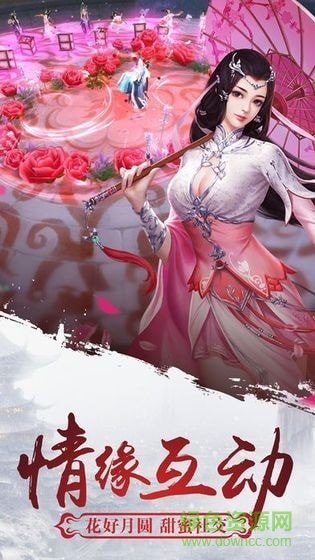 九劍鎮(zhèn)魂訣 v1.0 安卓版 1