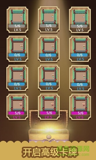 咪咪喵喵 v1.0 安卓版 0