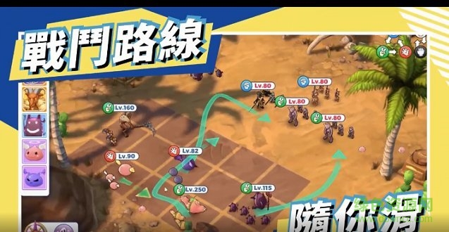 ro仙境傳說我的戰(zhàn)術(shù)官方 v5.2.0 安卓版 0