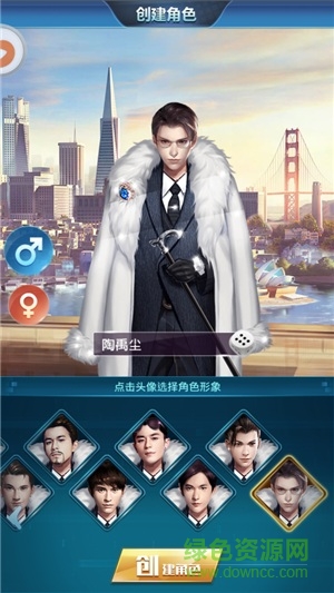 秘書聯(lián)盟 v3.168 安卓版 3