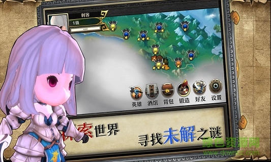 勇士之爭最新版 v1.0.2 安卓版 0