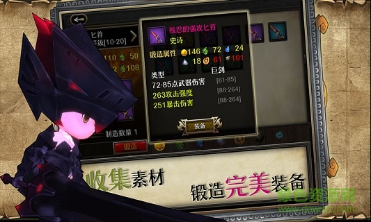 勇士之爭最新版 v1.0.2 安卓版 2