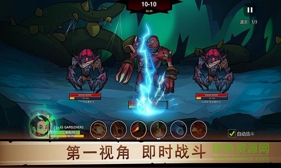 放置練星錄 v0.010 安卓版 0