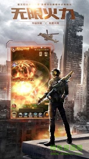 廢土遠(yuǎn)征游戲 v1.0 官方安卓版 1