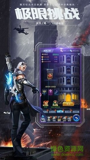 廢土遠(yuǎn)征手游下載