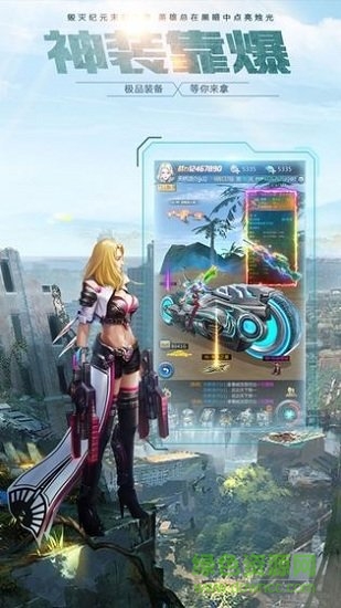 廢土遠(yuǎn)征游戲 v1.0 官方安卓版 0