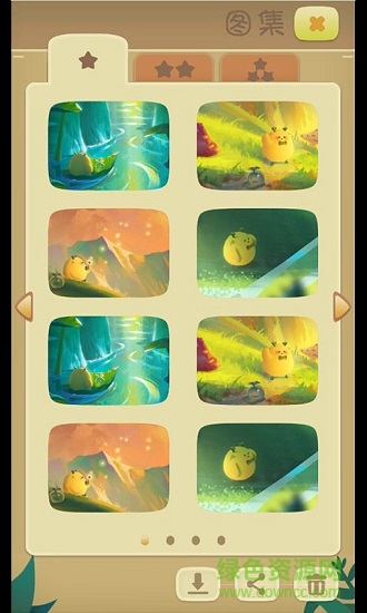 召喚聯(lián)盟手機(jī)游戲 v1.0 安卓版 2