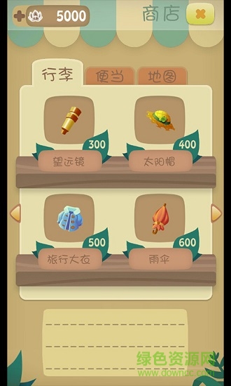 召喚聯(lián)盟 召喚聯(lián)盟手機(jī)游戲下載