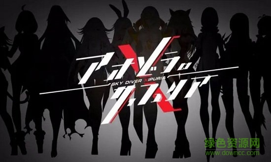 青空之刃體驗(yàn)服 v1.1.7 安卓版 0