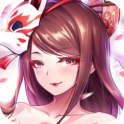 萬妖云夢集游戲