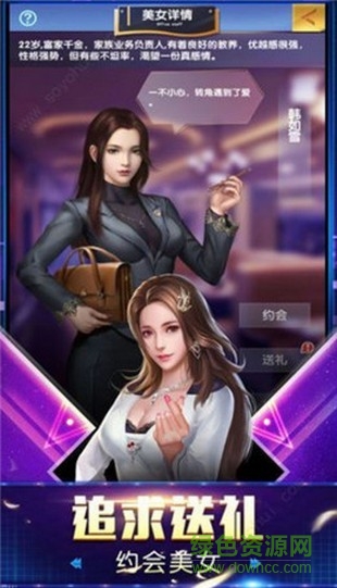 極品小蜜卓玩版 v3.168 安卓版 0