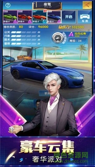 卓玩極品小蜜安卓版