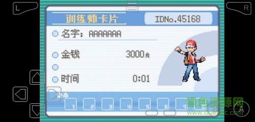 精靈寶可夢伏特皮卡丘游戲 v9.0.15 安卓版 0