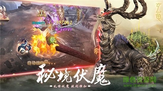 1.76復(fù)古山海經(jīng)賺錢版 v1.3.1 安卓版 1