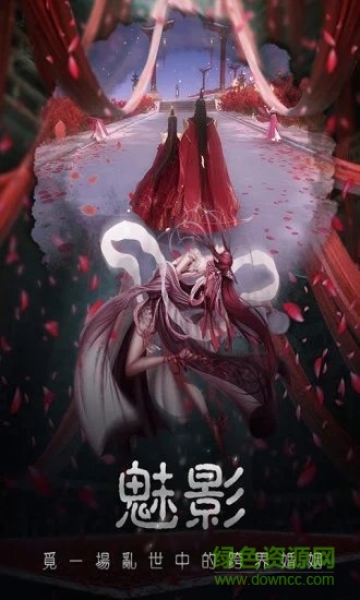 伏魔怪談 v1.3.1 安卓版 0