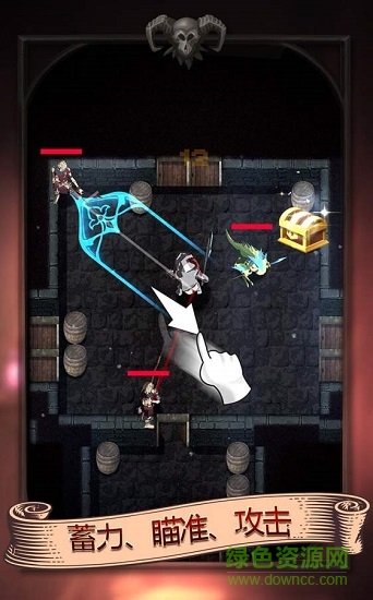 黑暗游俠 v22 安卓版 1